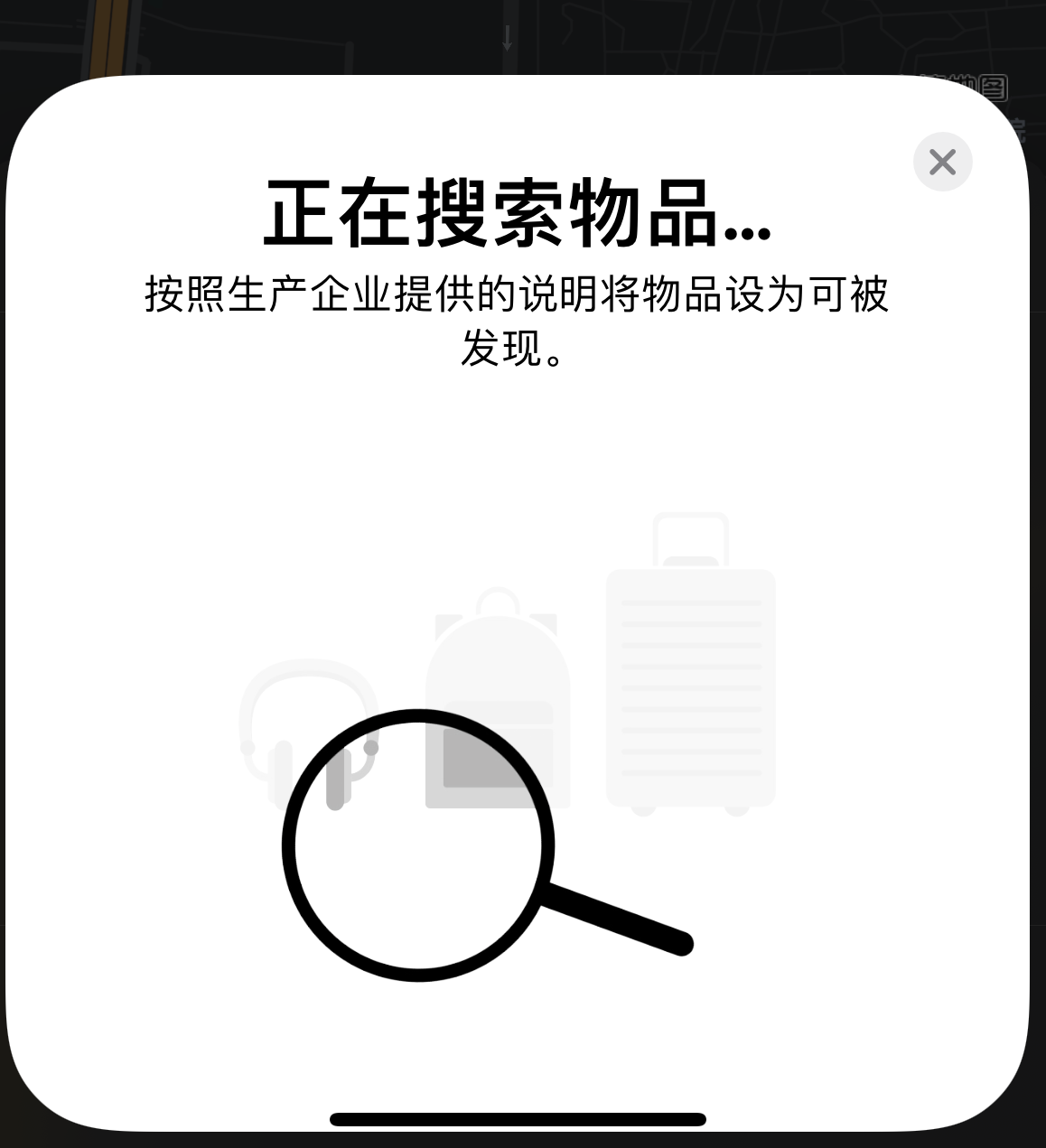 开化苹果手机维修分享iOS 14.3 隐藏项目 