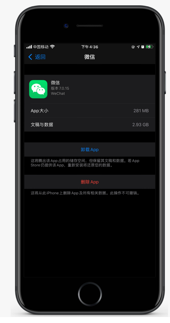 开化苹果手机维修分享如何清理 iPhone12中的「其他」 