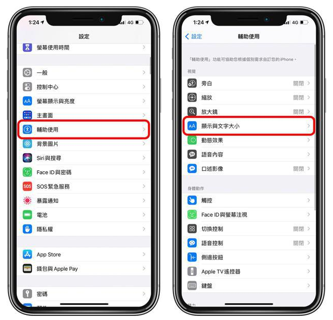 开化苹果手机维修分享 iPhone屏幕变黄解决办法 