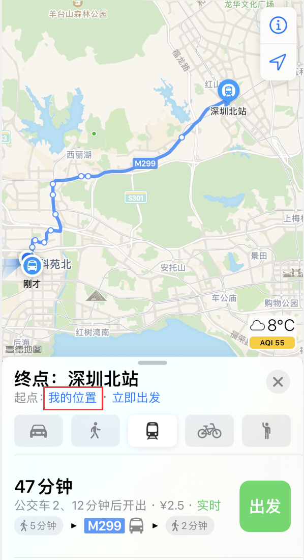 开化苹果手机维修分享如何在 iPhone “地图”应用中获取任意地点之间的路线 