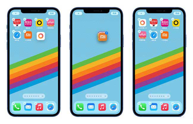 开化苹果手机维修分享iPhone 12如何批量移动 App 图标 
