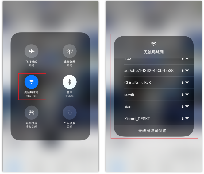 开化苹果手机维修分享苹果iPhone12如何自动切换WiFi 