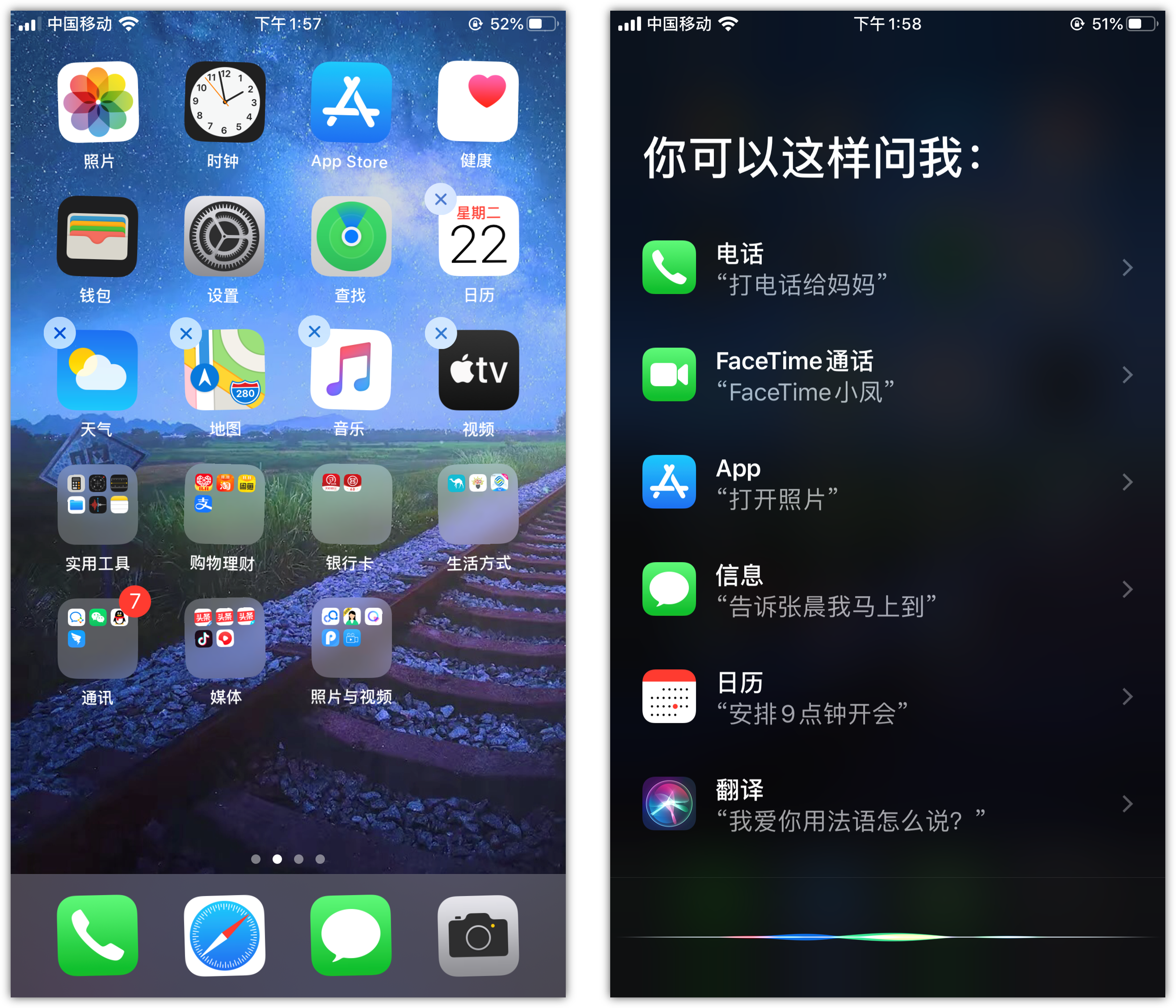 开化苹果手机维修分享苹果iPhone 如何隐藏APP 