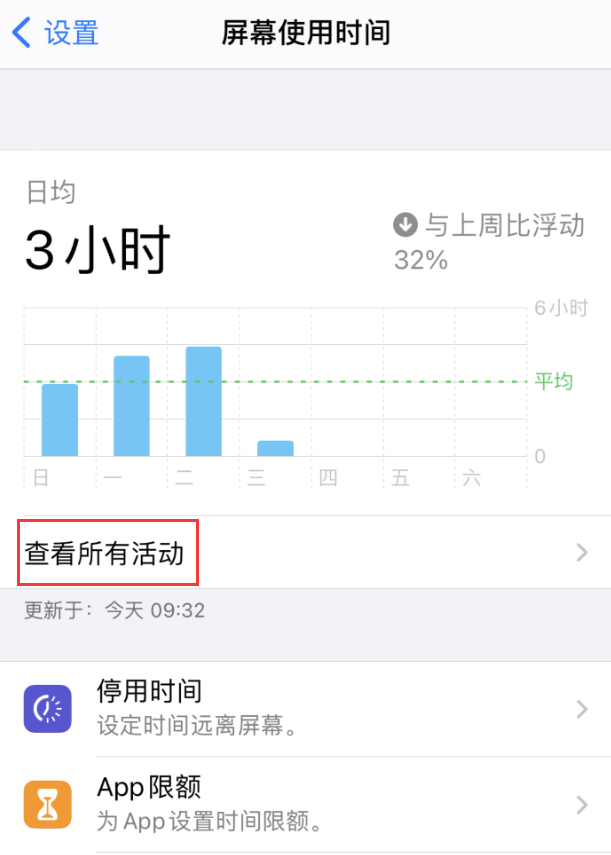 开化苹果手机维修分享如何在 iPhone 上关闭“快捷指令”横幅通知 