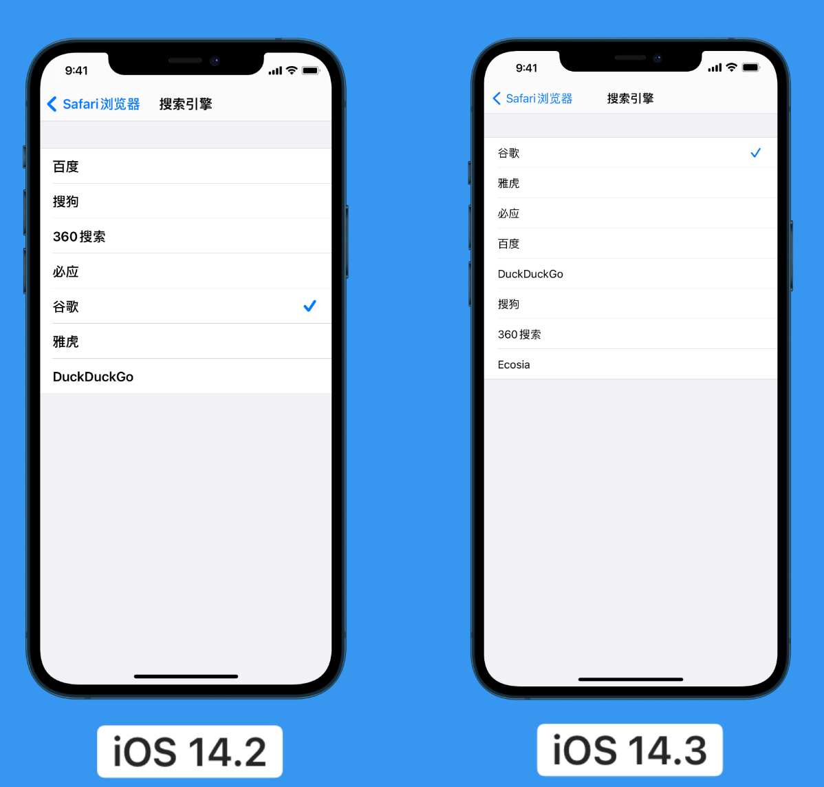 开化苹果手机维修分享iOS 14 小技巧 