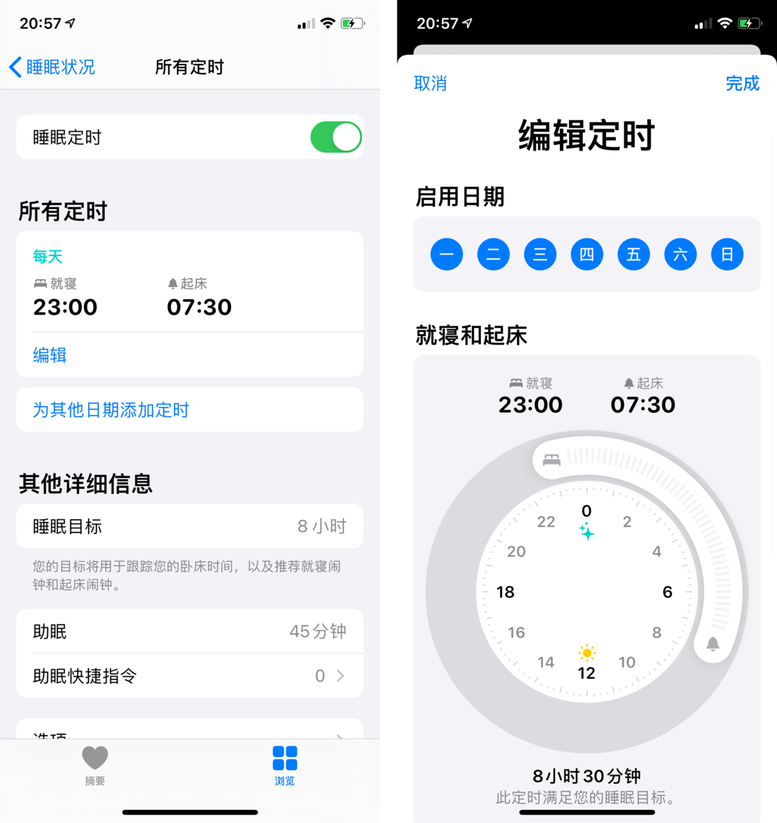 开化苹果手机维修分享watchOS 7 教程 