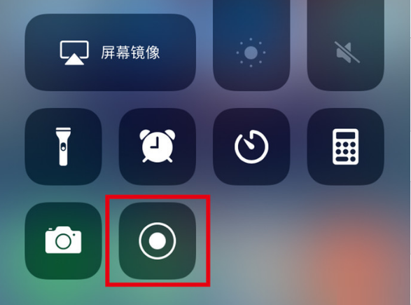 开化苹果手机维修分享iPhone12录屏方法教程 