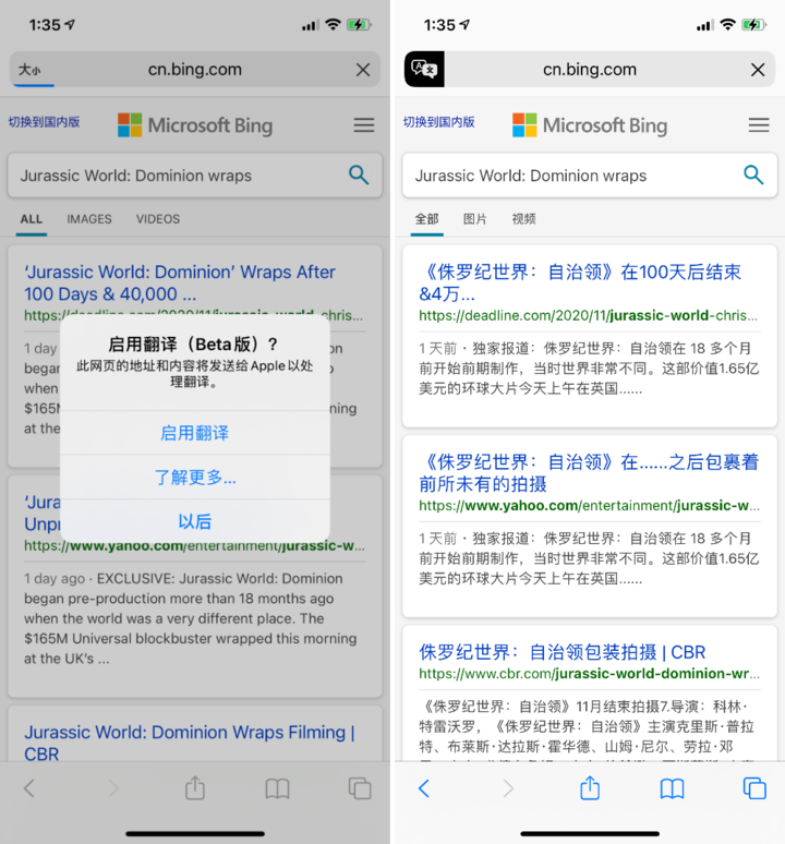 开化苹果手机维修分享iOS 14.2 教程 