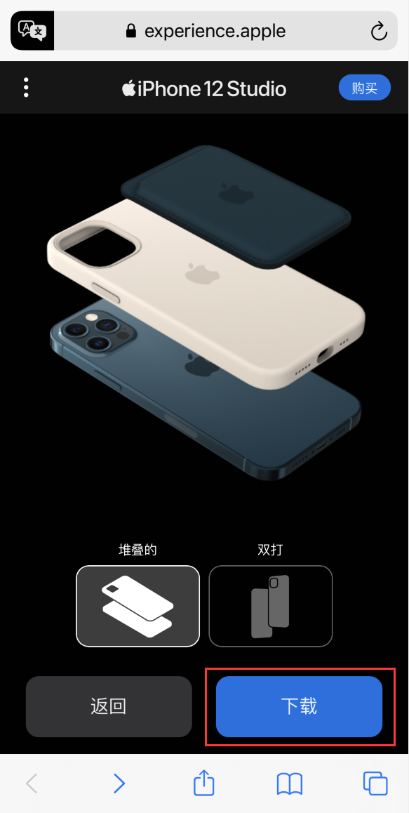 开化苹果手机维修分享选购 iPhone 12 必备 
