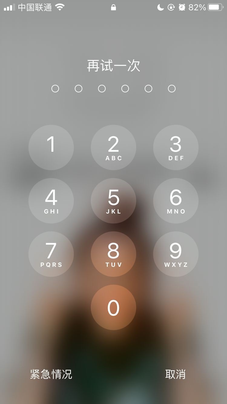 开化苹果手机维修分享iPhone手机丢失后时间怎么做最安全 